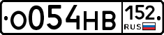 %D0%9E054%D0%9D%D0%92152