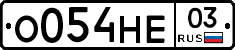 %D0%9E054%D0%9D%D0%9503