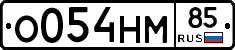 %D0%9E054%D0%9D%D0%9C85