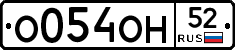 %D0%9E054%D0%9E%D0%9D52