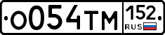 %D0%9E054%D0%A2%D0%9C152
