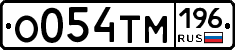 %D0%9E054%D0%A2%D0%9C196