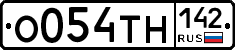 %D0%9E054%D0%A2%D0%9D142