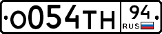 %D0%9E054%D0%A2%D0%9D94