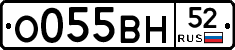 %D0%9E055%D0%92%D0%9D52