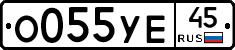 %D0%9E055%D0%A3%D0%9545