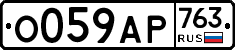 %D0%9E059%D0%90%D0%A0763