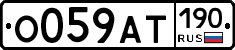 %D0%9E059%D0%90%D0%A2190