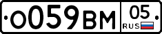 %D0%9E059%D0%92%D0%9C05