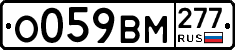 %D0%9E059%D0%92%D0%9C277