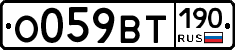%D0%9E059%D0%92%D0%A2190