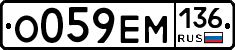 %D0%9E059%D0%95%D0%9C136