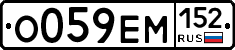%D0%9E059%D0%95%D0%9C152
