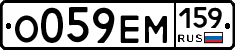 %D0%9E059%D0%95%D0%9C159