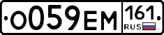 %D0%9E059%D0%95%D0%9C161
