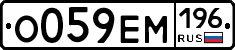 %D0%9E059%D0%95%D0%9C196
