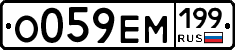 %D0%9E059%D0%95%D0%9C199