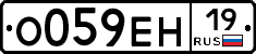 %D0%9E059%D0%95%D0%9D19