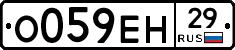 %D0%9E059%D0%95%D0%9D29