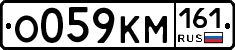 %D0%9E059%D0%9A%D0%9C161