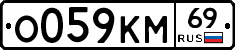 %D0%9E059%D0%9A%D0%9C69