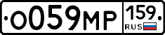 %D0%9E059%D0%9C%D0%A0159