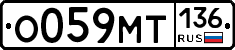 %D0%9E059%D0%9C%D0%A2136
