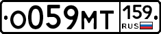 %D0%9E059%D0%9C%D0%A2159