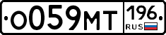 %D0%9E059%D0%9C%D0%A2196