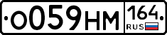 %D0%9E059%D0%9D%D0%9C164