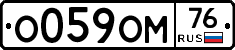 %D0%9E059%D0%9E%D0%9C76