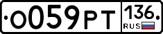 %D0%9E059%D0%A0%D0%A2136