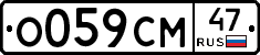 %D0%9E059%D0%A1%D0%9C47