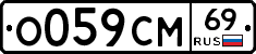 %D0%9E059%D0%A1%D0%9C69