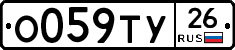 %D0%9E059%D0%A2%D0%A326