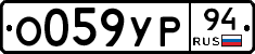 %D0%9E059%D0%A3%D0%A094