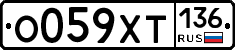 %D0%9E059%D0%A5%D0%A2136
