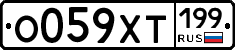 %D0%9E059%D0%A5%D0%A2199