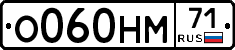 %D0%9E060%D0%9D%D0%9C71
