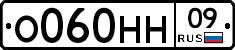 %D0%9E060%D0%9D%D0%9D09