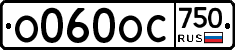 %D0%9E060%D0%9E%D0%A1750