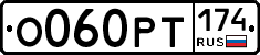 %D0%9E060%D0%A0%D0%A2174