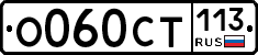 %D0%9E060%D0%A1%D0%A2113
