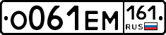 %D0%9E061%D0%95%D0%9C161