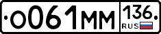%D0%9E061%D0%9C%D0%9C136