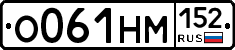 %D0%9E061%D0%9D%D0%9C152