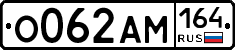 %D0%9E062%D0%90%D0%9C164
