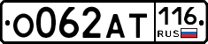 %D0%9E062%D0%90%D0%A2116
