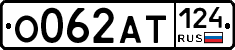 %D0%9E062%D0%90%D0%A2124