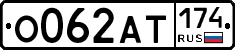 %D0%9E062%D0%90%D0%A2174